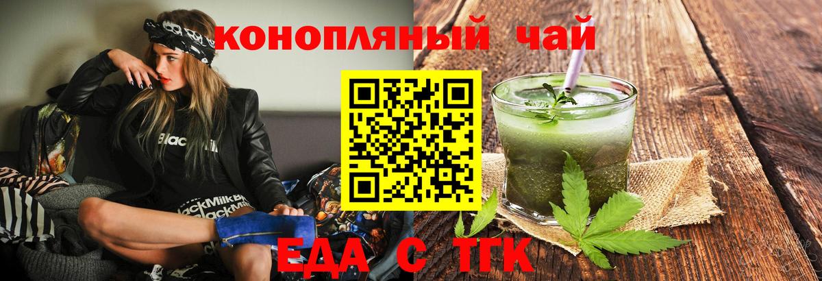 Canna-Cookies конопля  Вход с VPN  Комсомольск-на-Амуре 