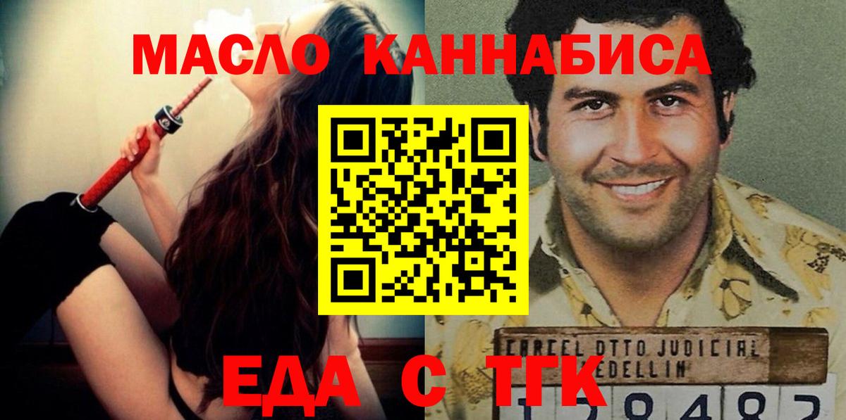 Альфа ПВП Комсомольск-на-Амуре