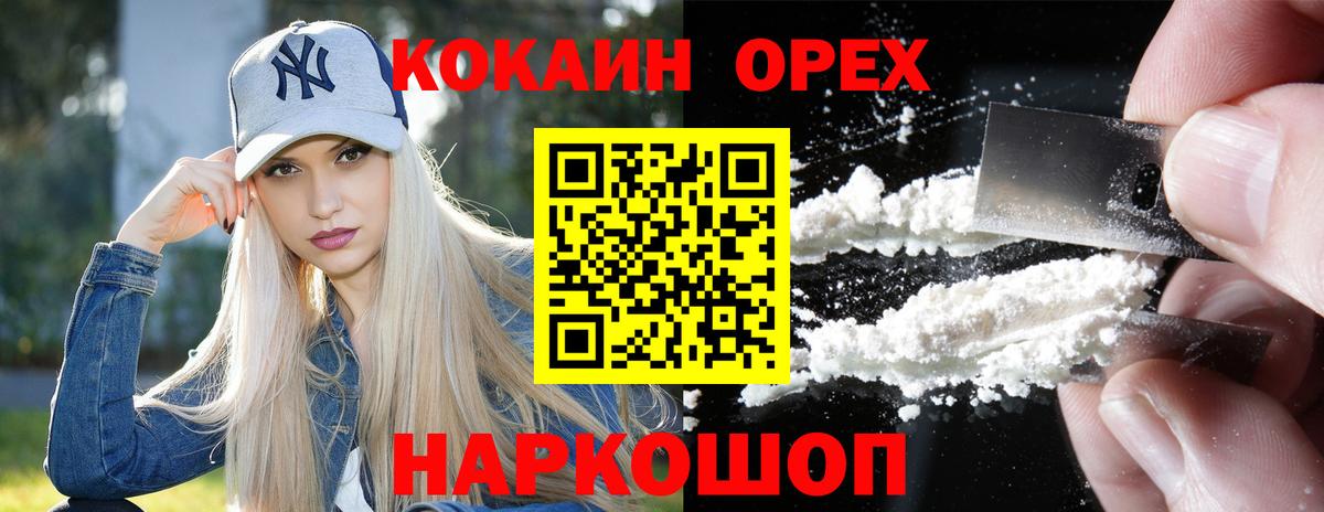 сколько стоит  Вход с VPN  КОКАИН 98%  Комсомольск-на-Амуре  КОКАИН Боливия 