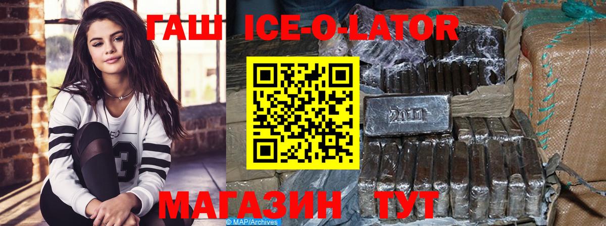 ГАШ VHQ Комсомольск-на-Амуре