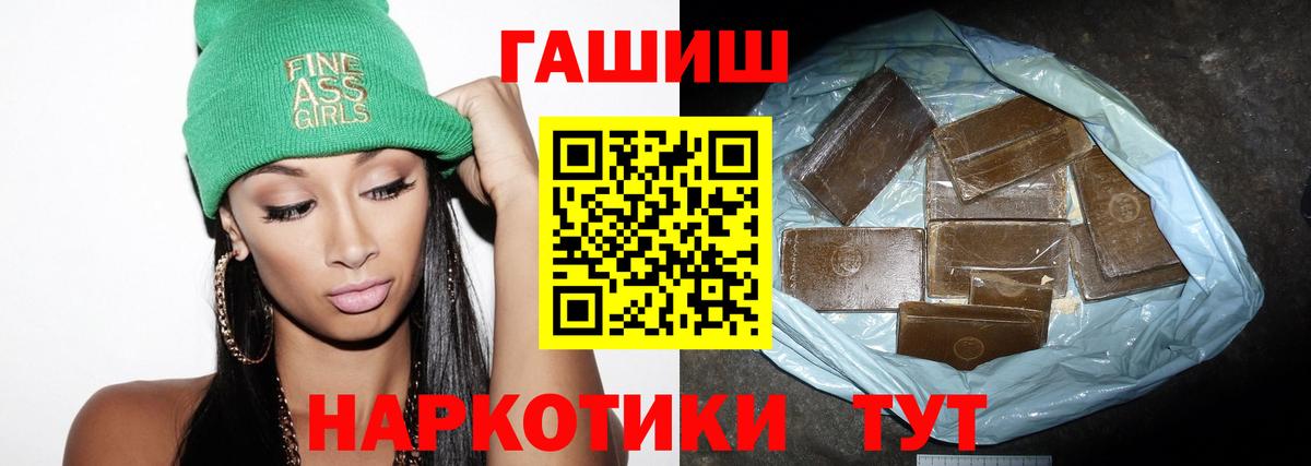 Меф кристаллы  Гашиш  Комсомольск-на-Амуре  Вход с VPN  Бошки Шишки 