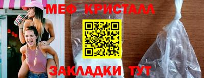 прущая мука Кинель