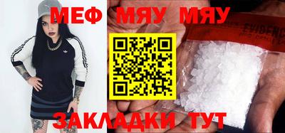 прущая мука Кинель