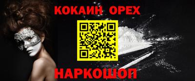 прущая мука Кинель