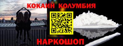 прущая мука Кинель