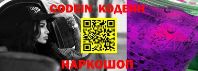 марки nbome Кингисепп