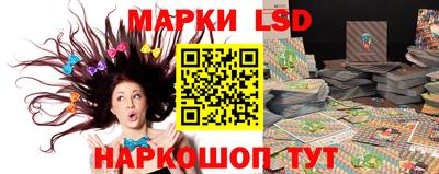 марки nbome Кингисепп
