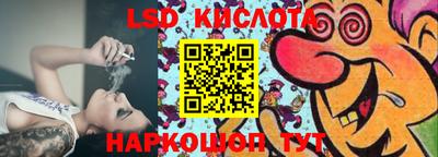 твердый Комсомольск-на-Амуре