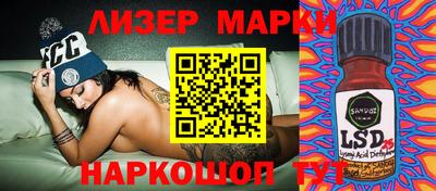 прущая мука Кинель
