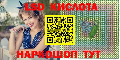 марки nbome Кингисепп