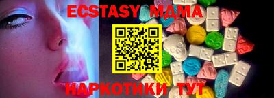 марки nbome Кингисепп