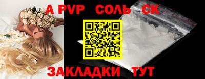 марки nbome Кингисепп