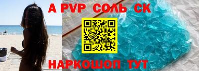 прущая мука Кинель