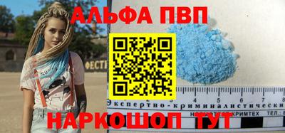 прущая мука Кинель