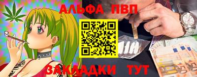 прущая мука Кинель