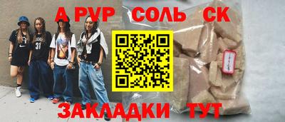 прущая мука Кинель