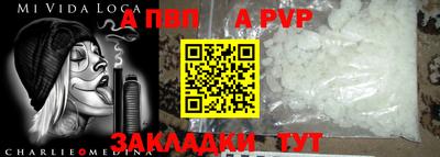 марки nbome Кингисепп