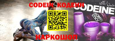 прущая мука Кинель