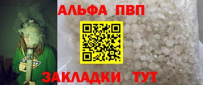 марки nbome Кингисепп