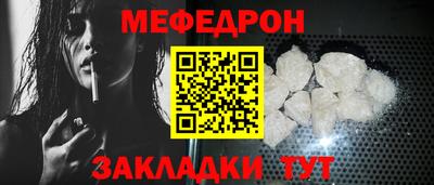 прущая мука Кинель