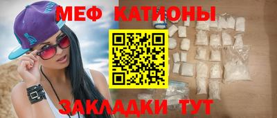 прущая мука Кинель