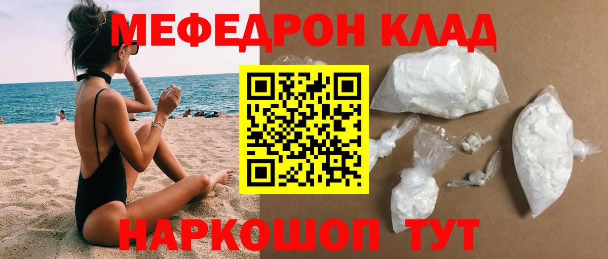 Комсомольск-на-Амуре  Меф VHQ  Вход с VPN 