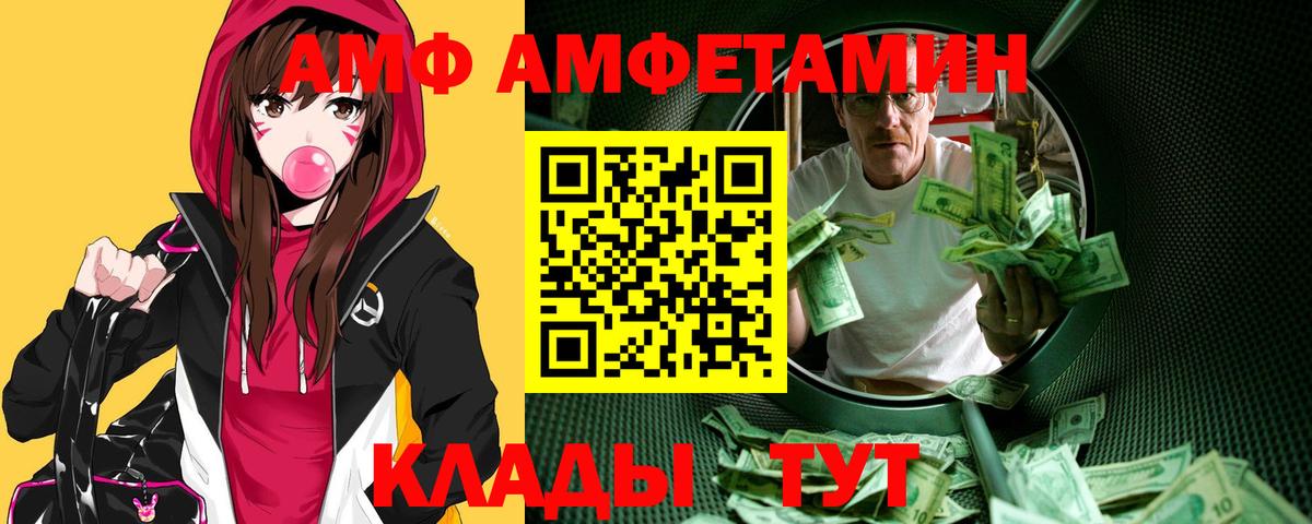 МЕТАМФЕТАМИН Декстрометамфетамин 99.9%  Вход с VPN  Комсомольск-на-Амуре  МЕТАМФЕТАМИН Декстрометамфетамин 99.9% 